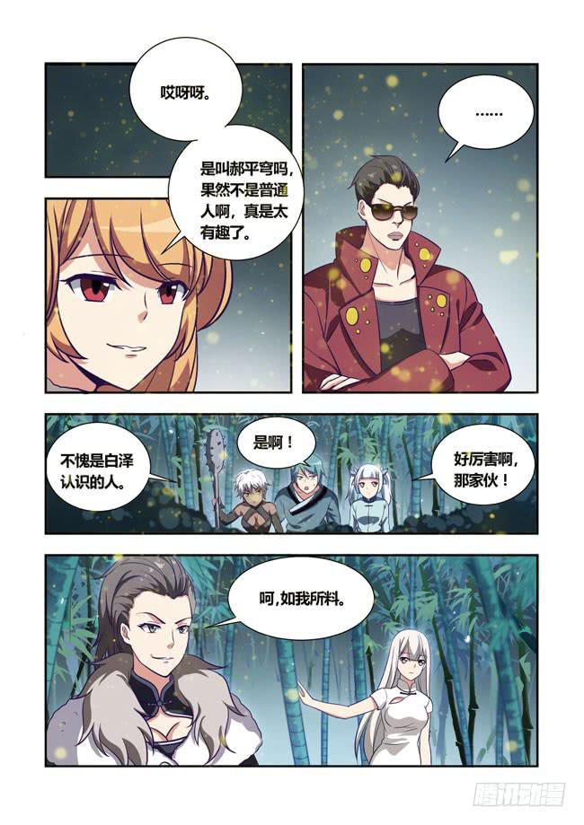 第 9 页