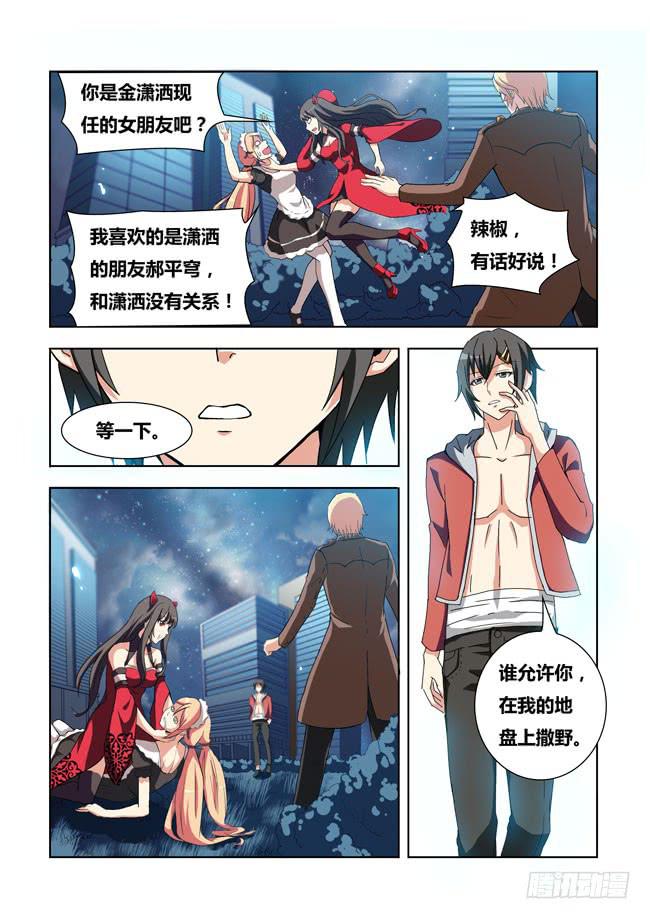 第 5 页