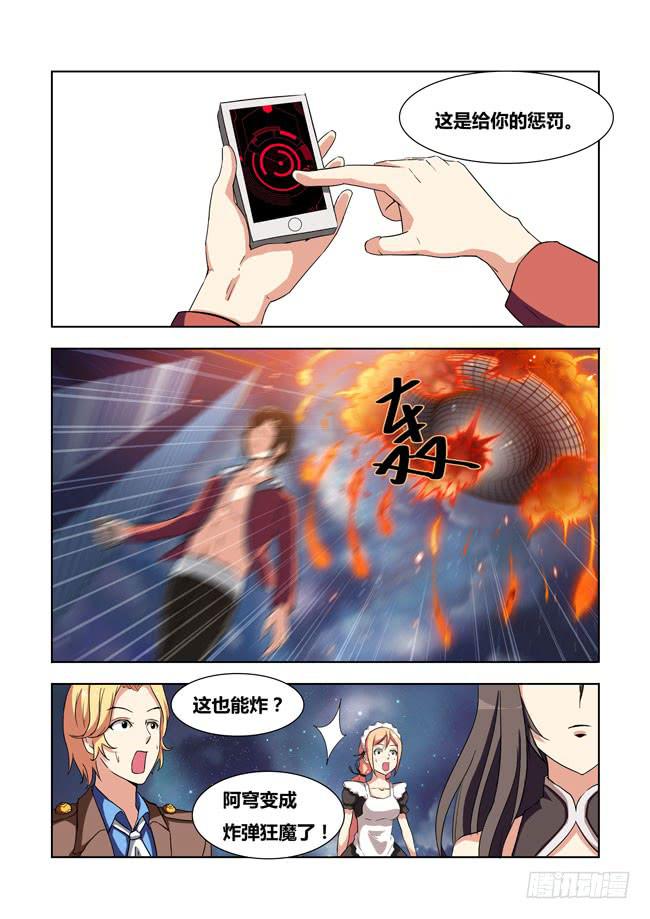 第 6 页