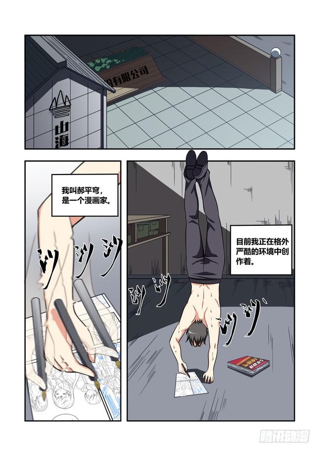 第 10 页