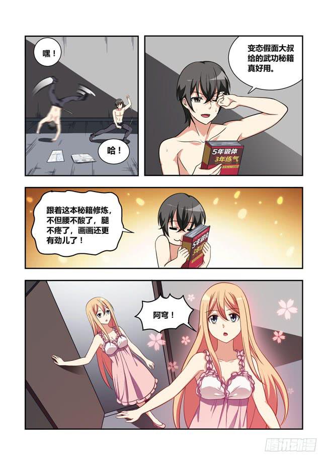 第 11 页