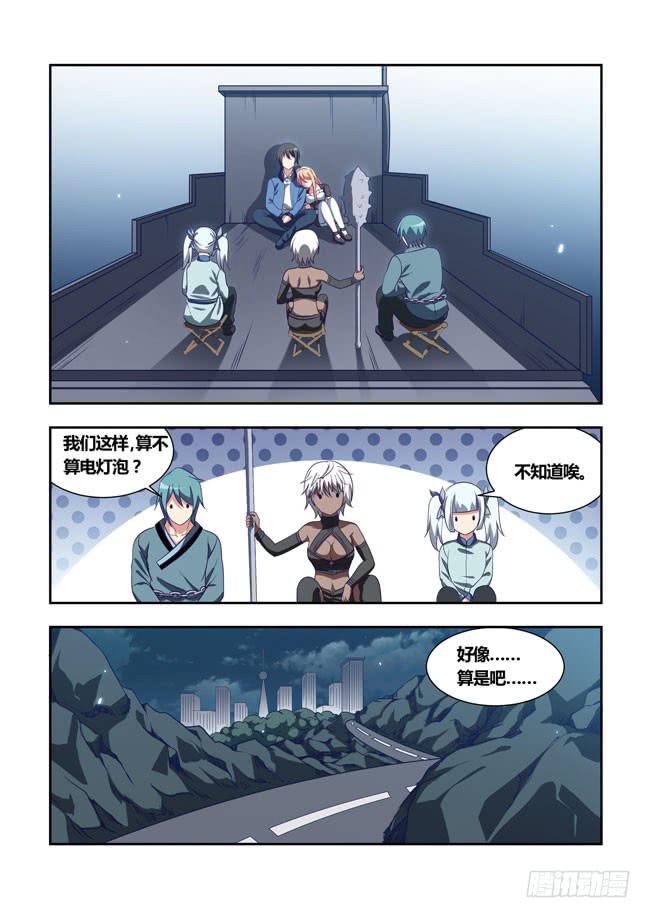 第 8 页