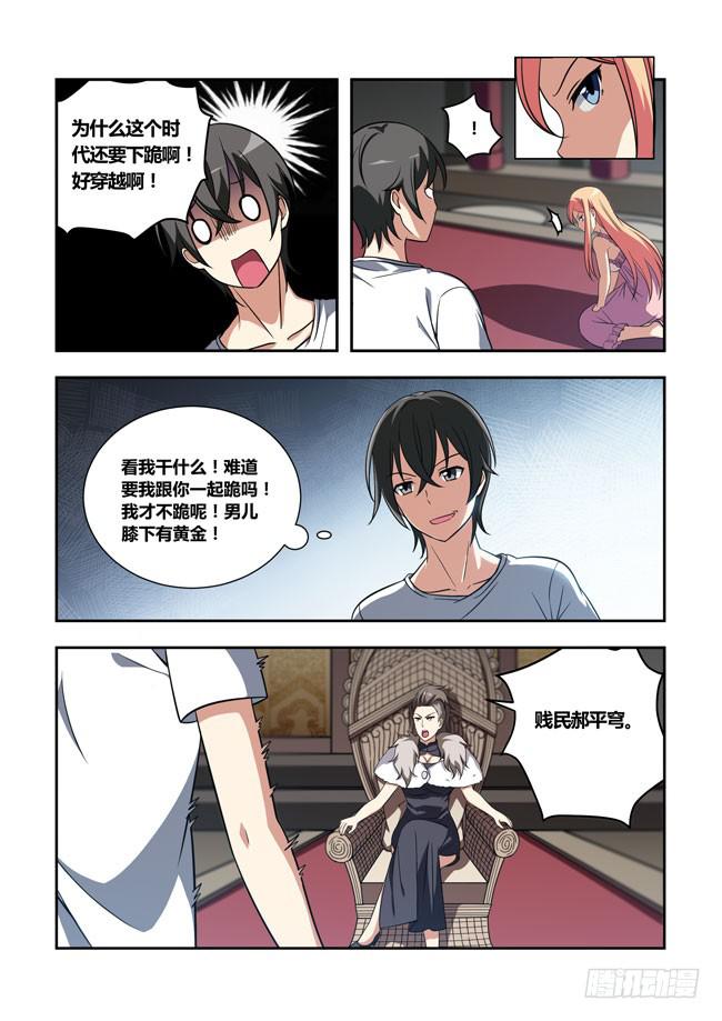 第 5 页