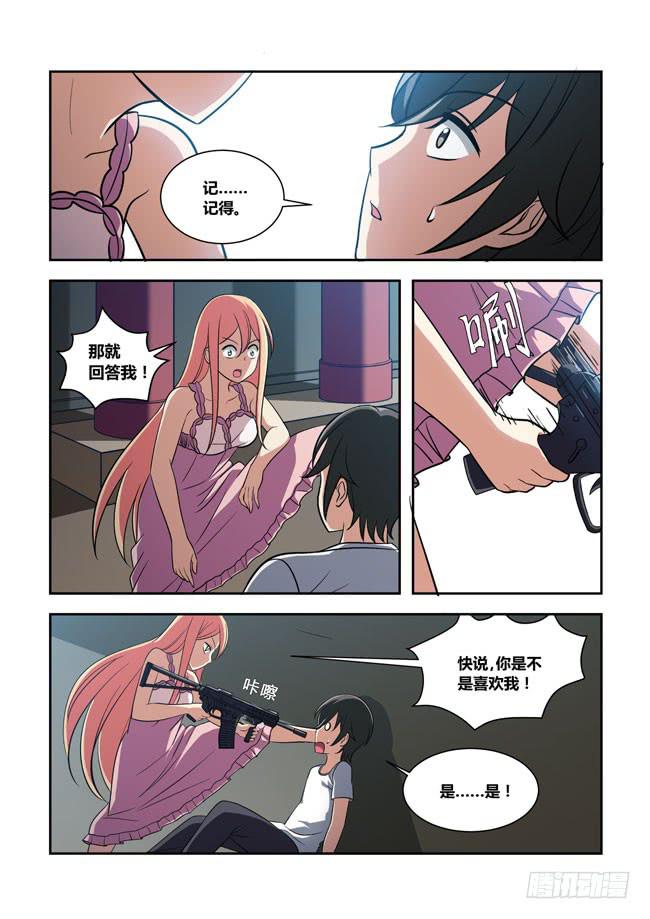 第 6 页