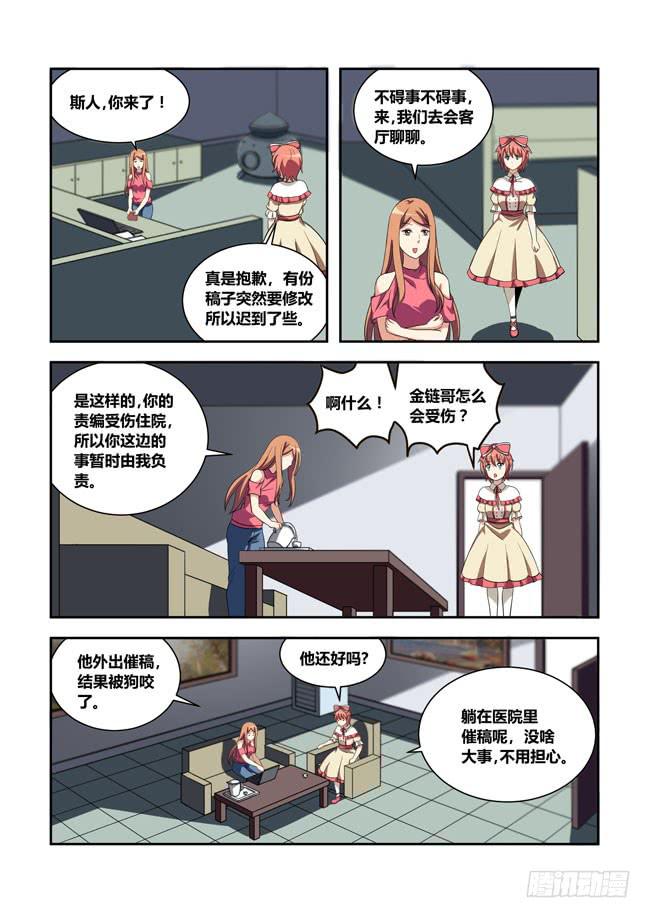 第 11 页