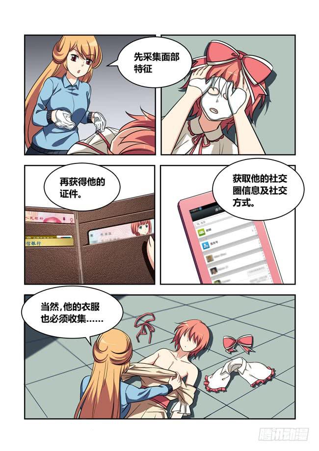 第 10 页
