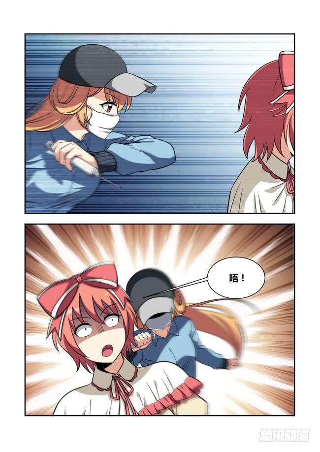 第 7 页