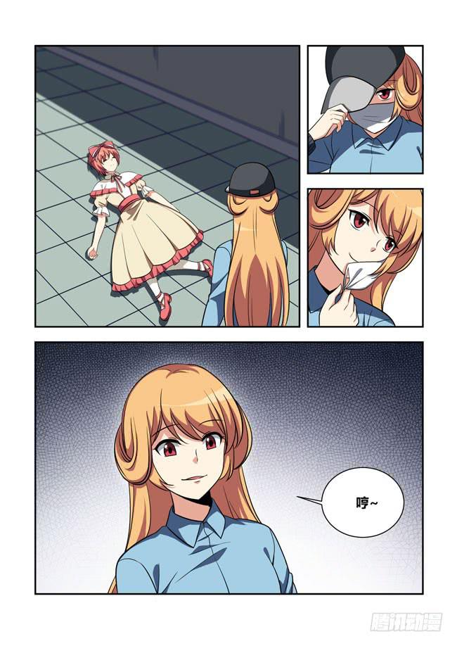 第 8 页