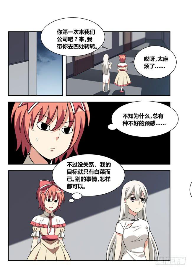 第 11 页