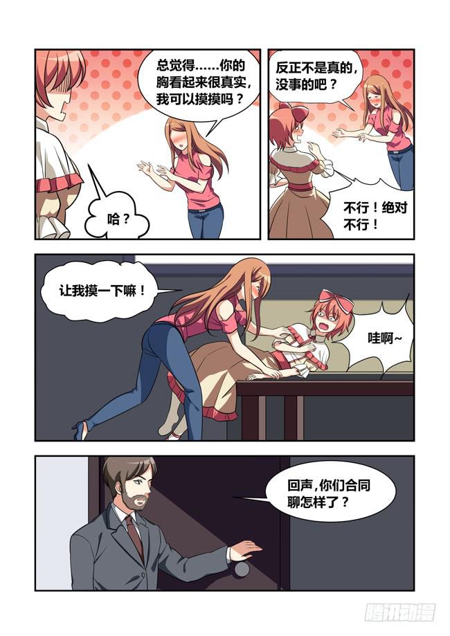 第 5 页