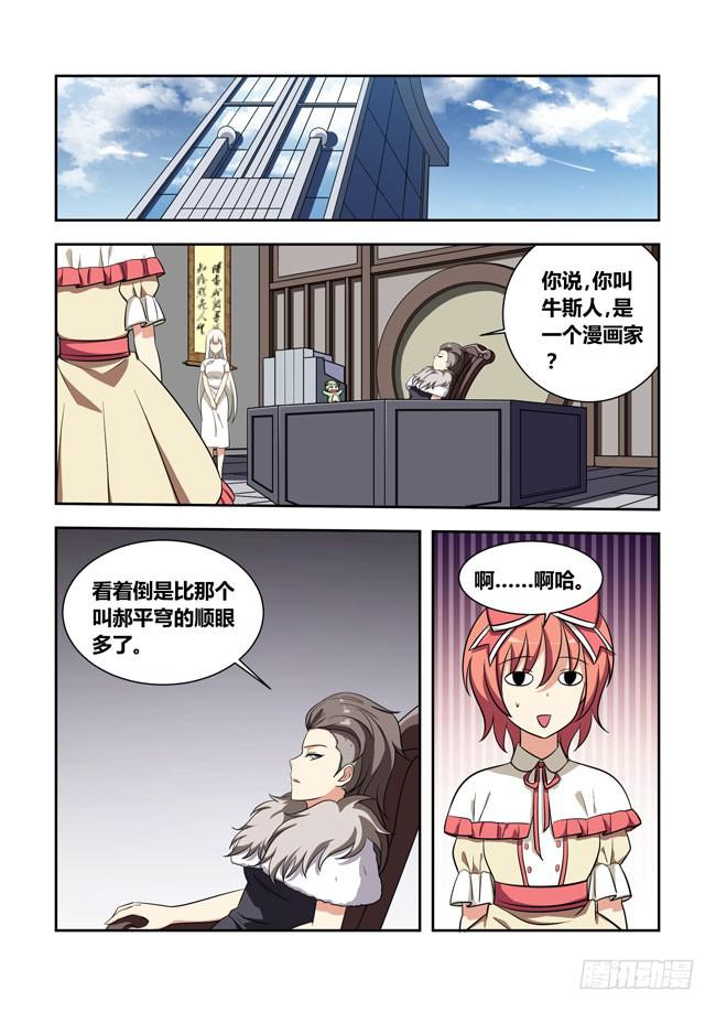 第 7 页