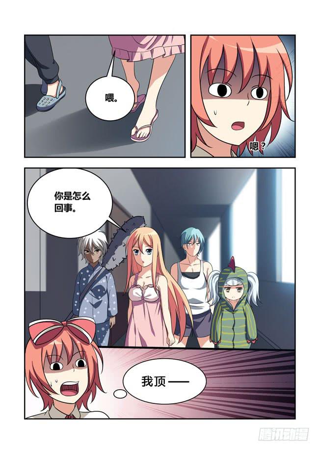 第 10 页