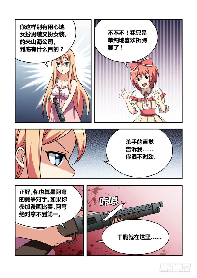 第 5 页