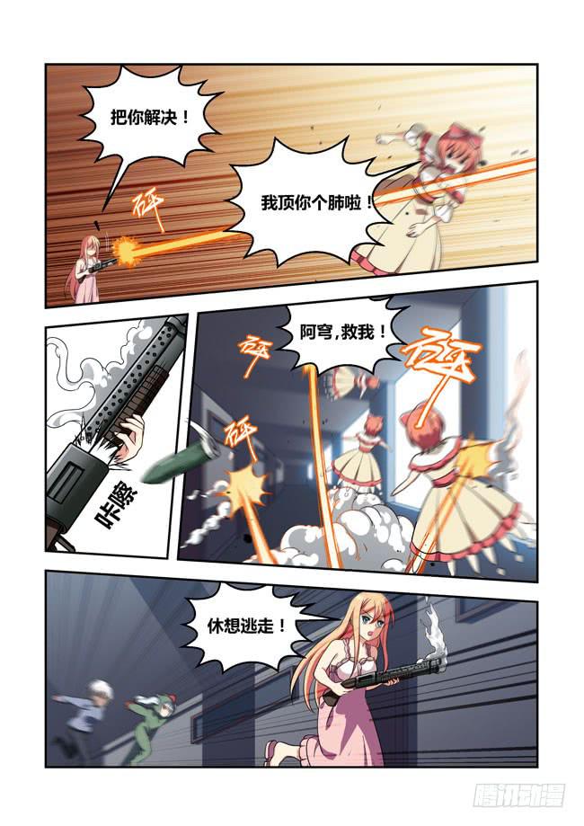 第 6 页