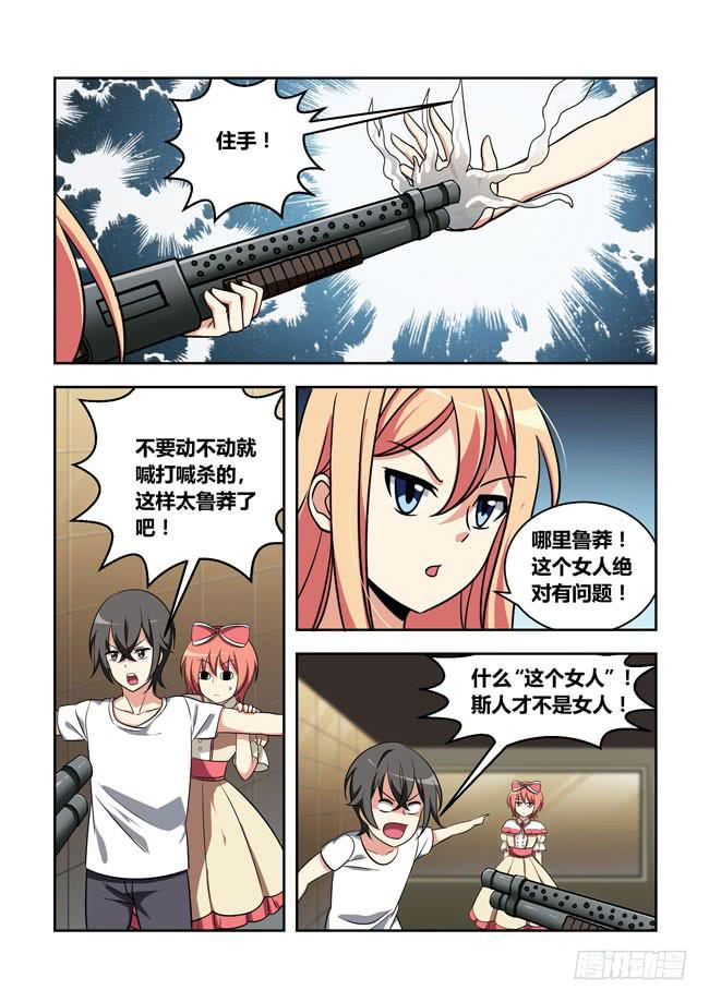 第 7 页