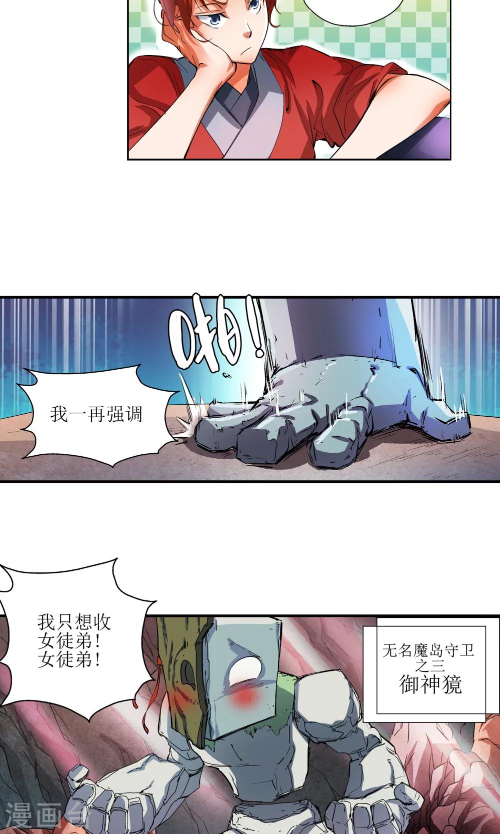 第 11 页