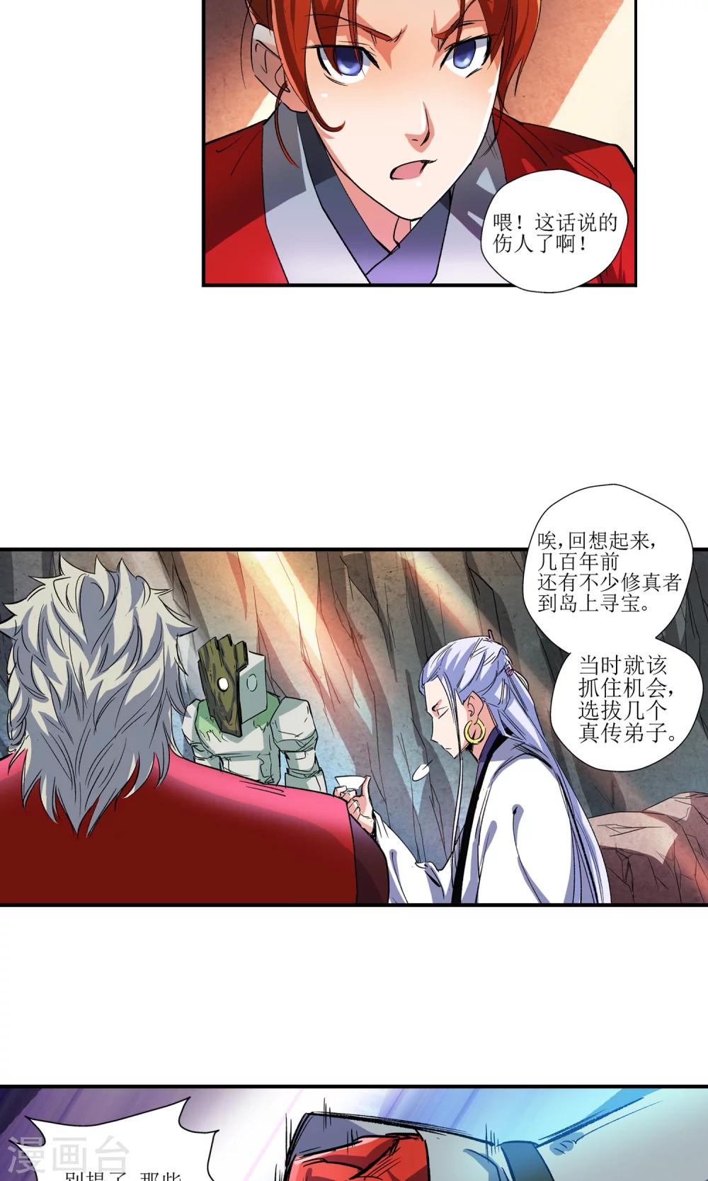 第 15 页