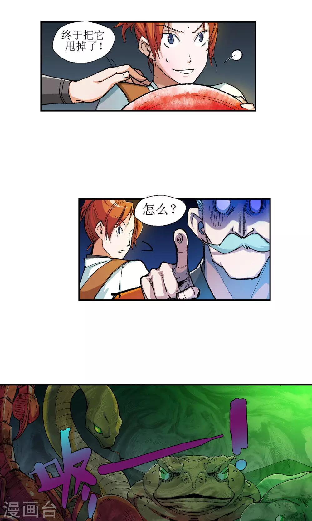 第 5 页