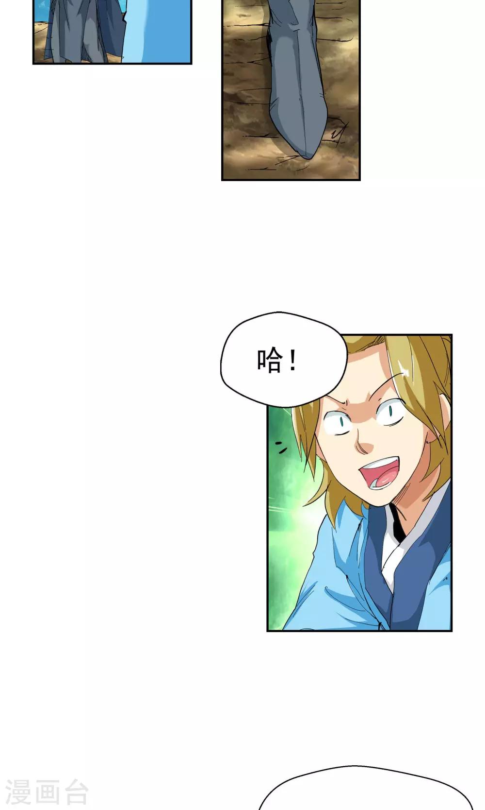 第 14 页
