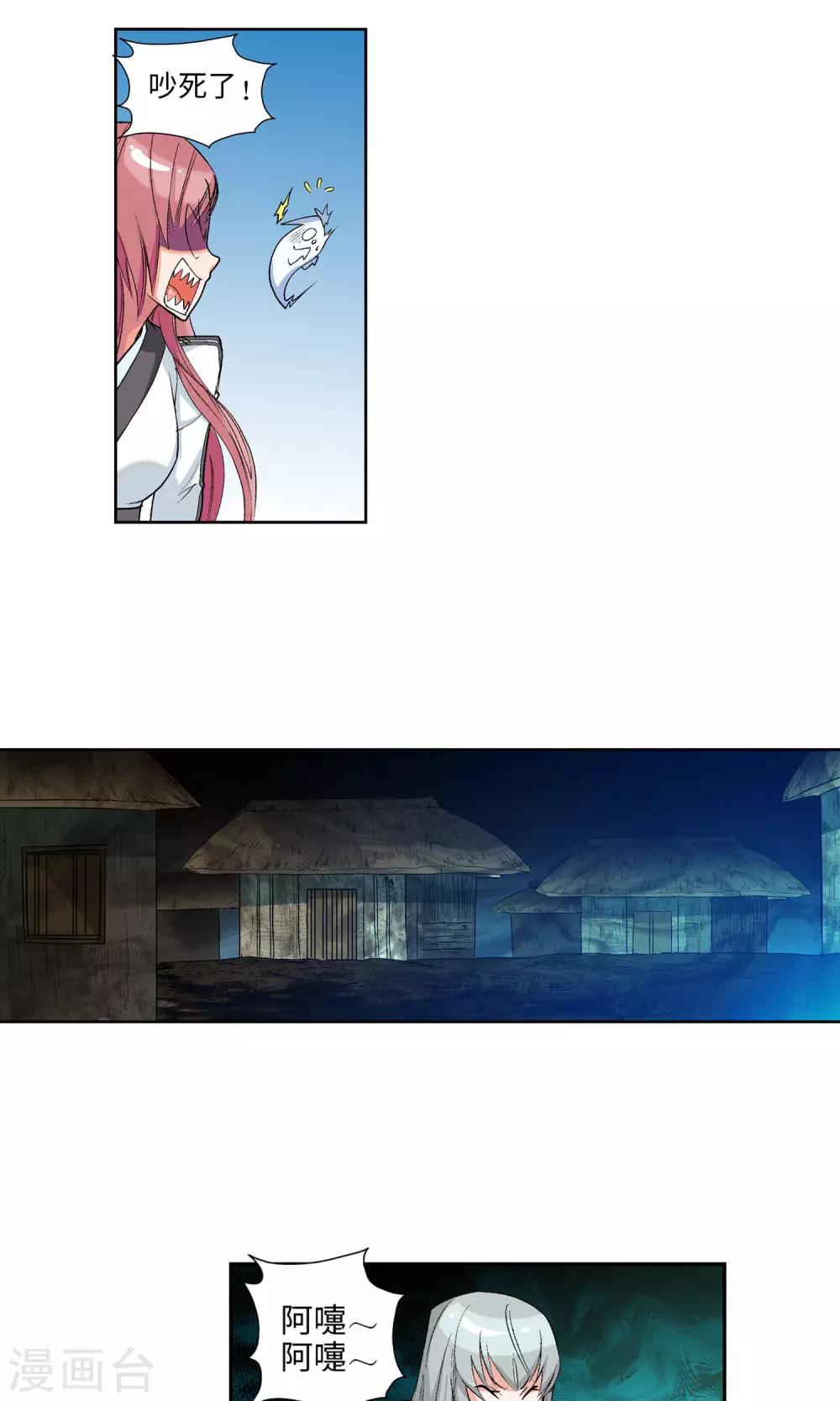 第 13 页