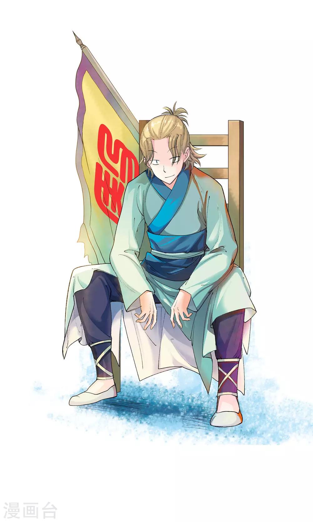 第 2 页