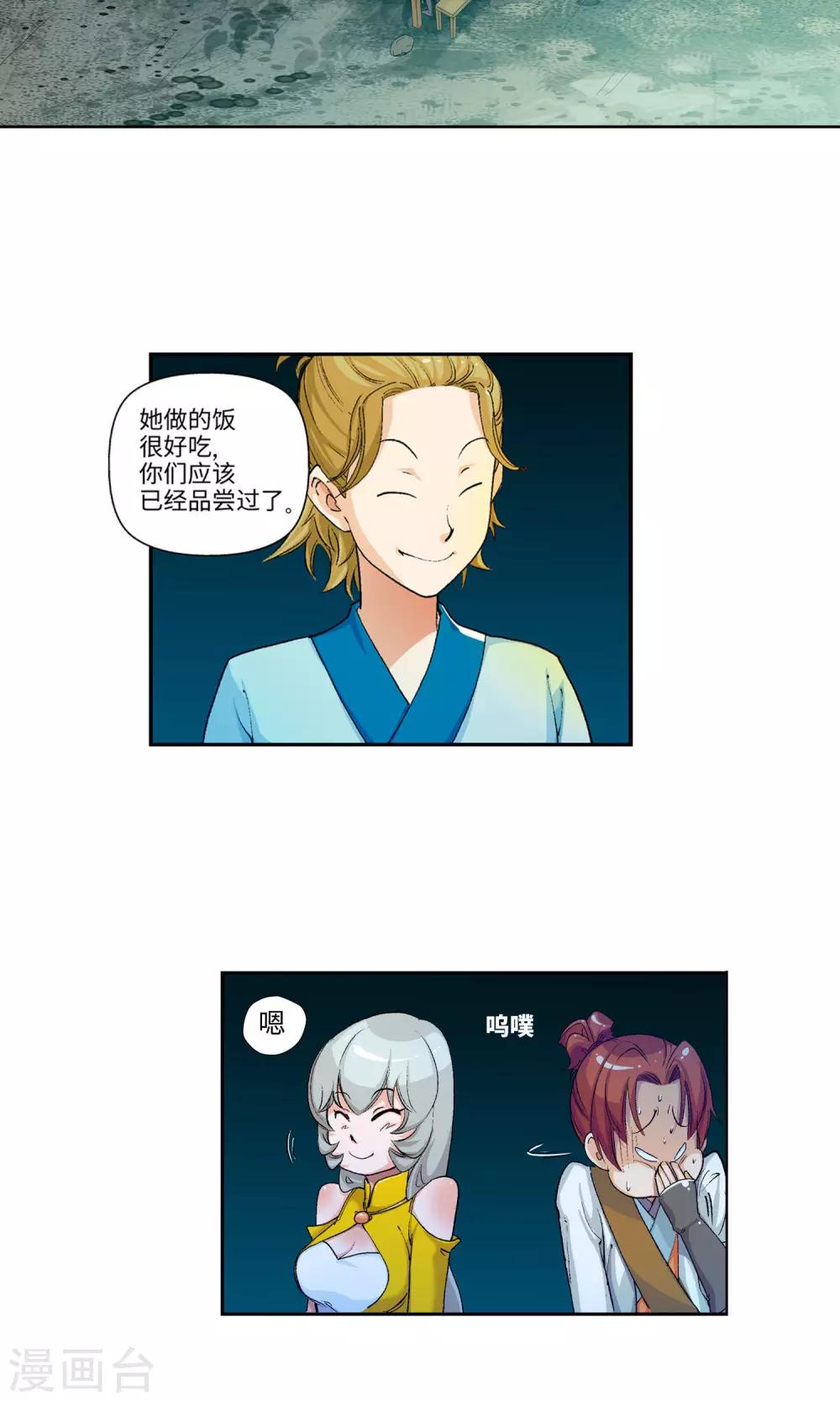 第 14 页