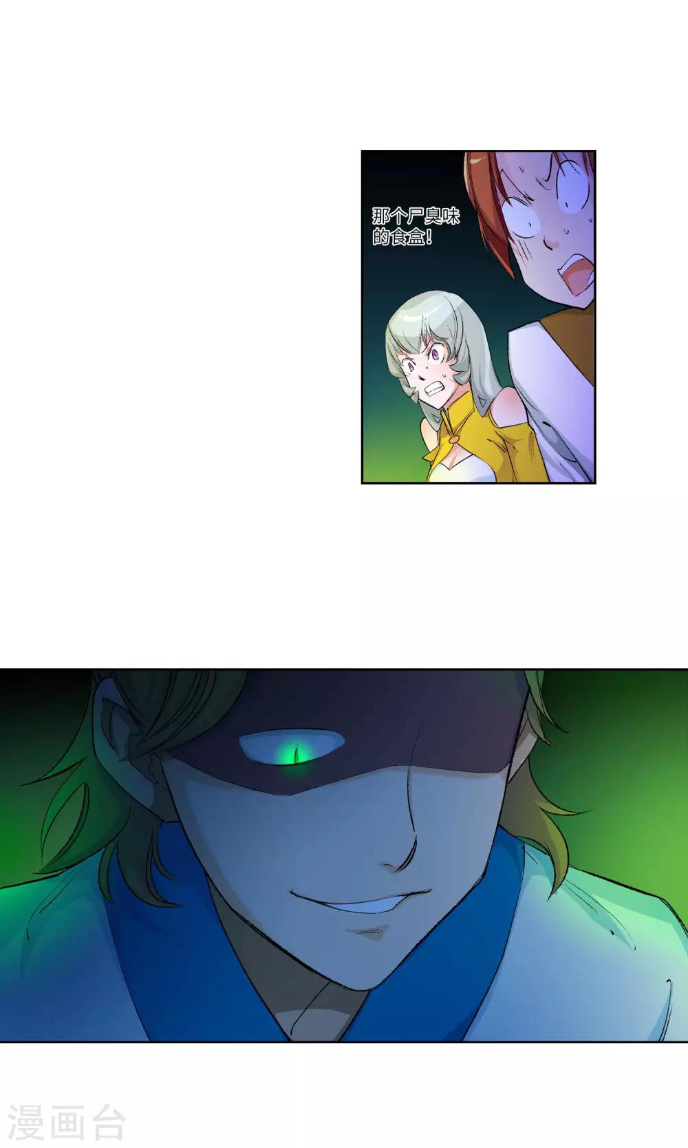 第 19 页
