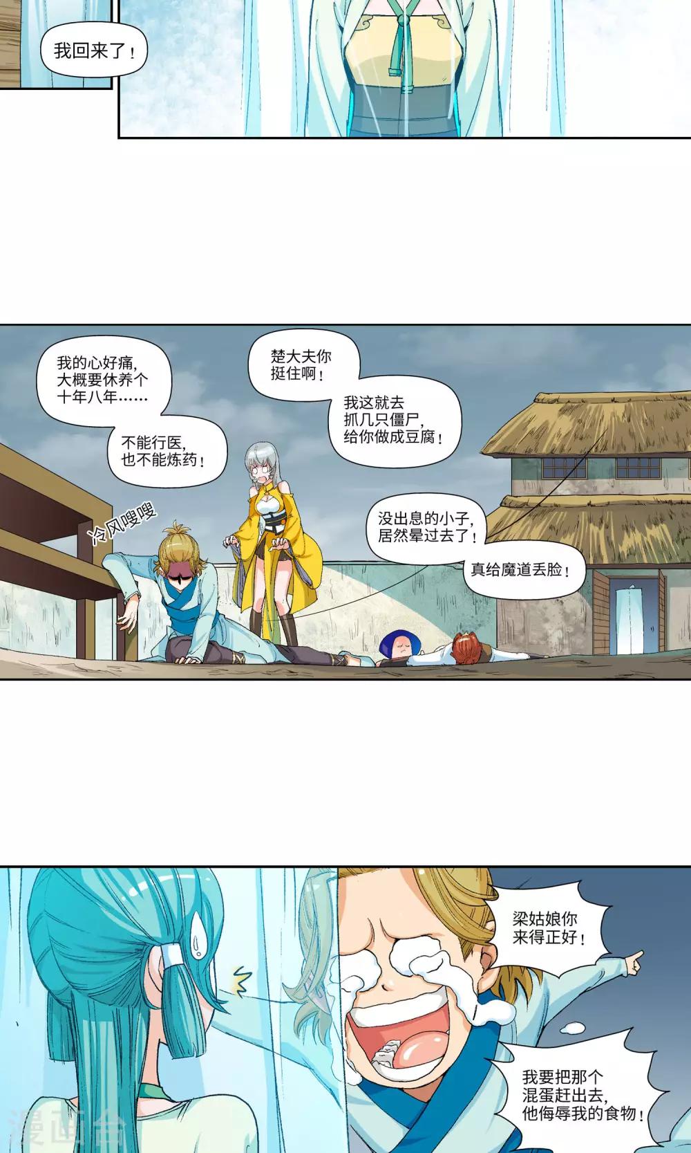 第 5 页