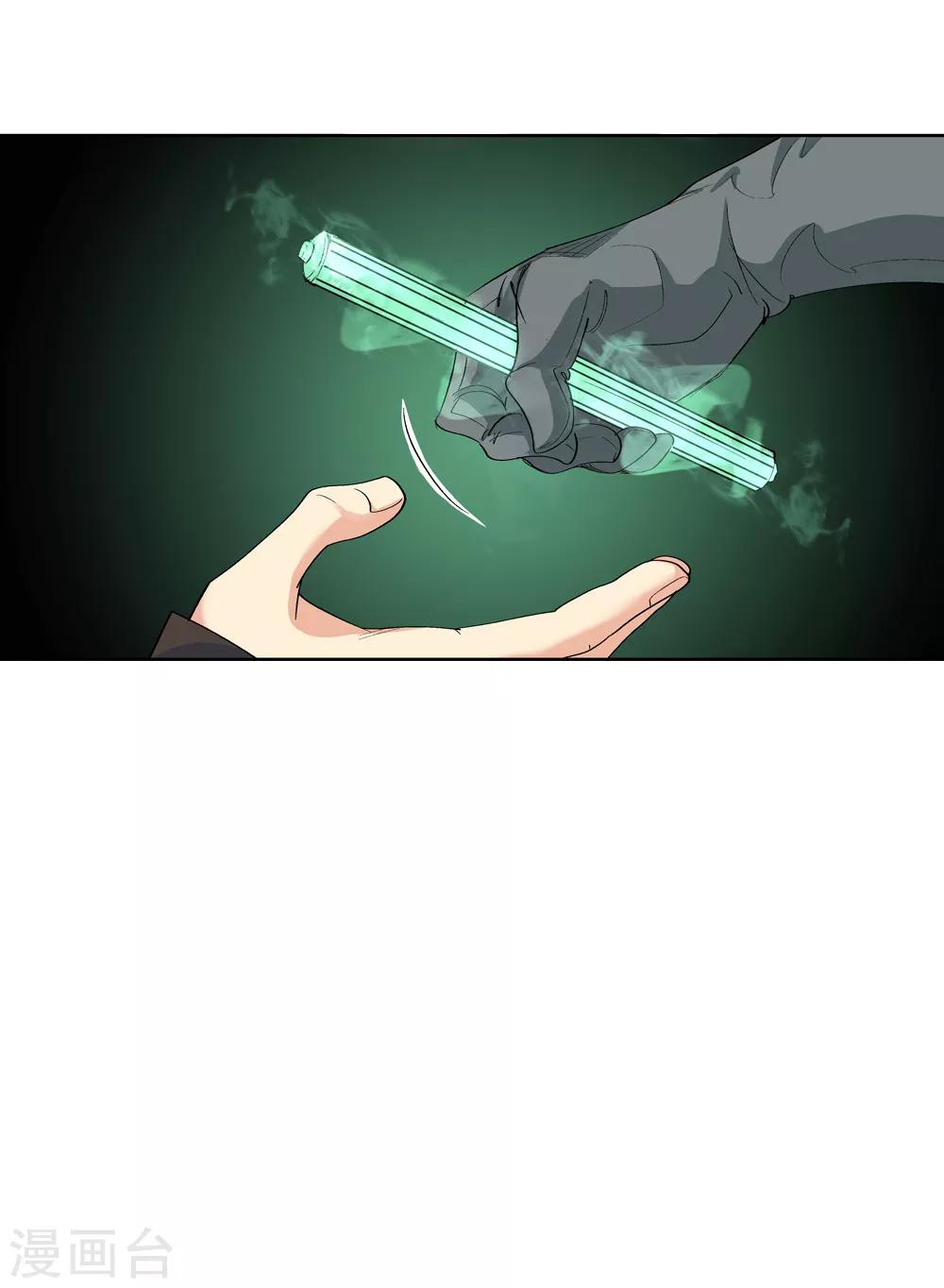第 25 页