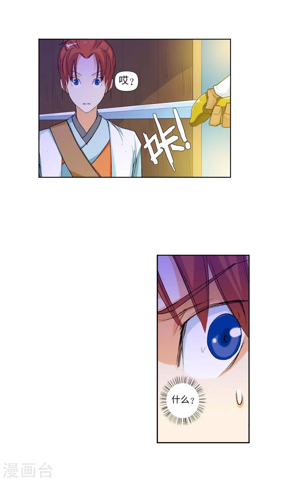 第 11 页