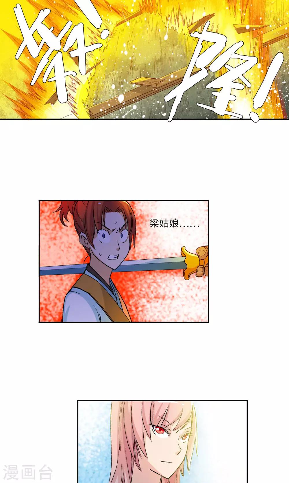 第 21 页