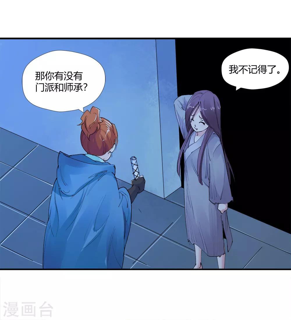 第 26 页