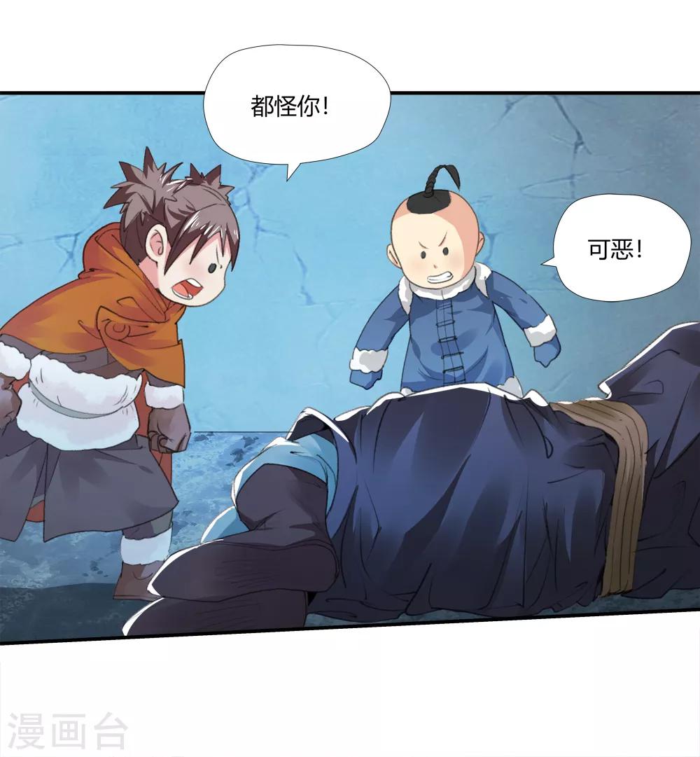 第 21 页