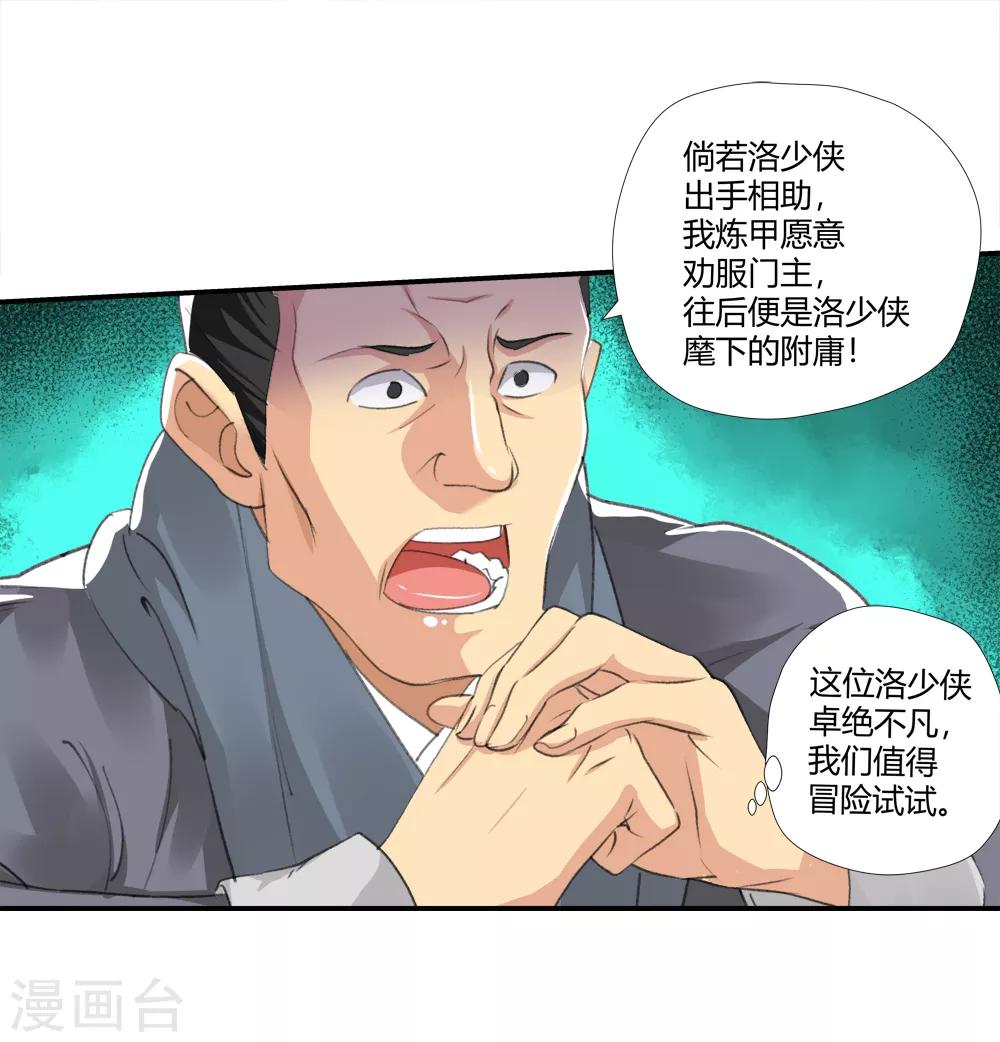 第 22 页