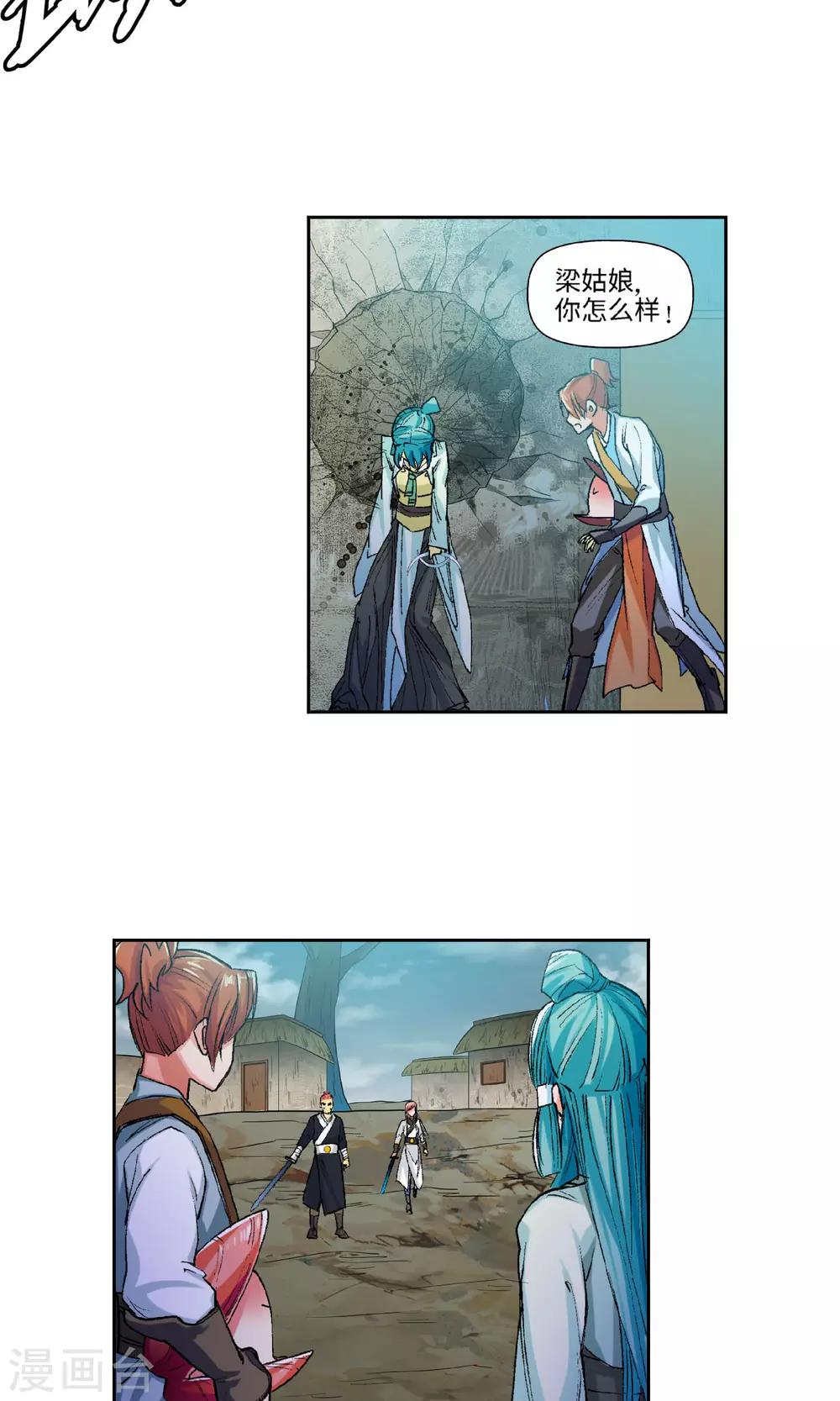 第 10 页
