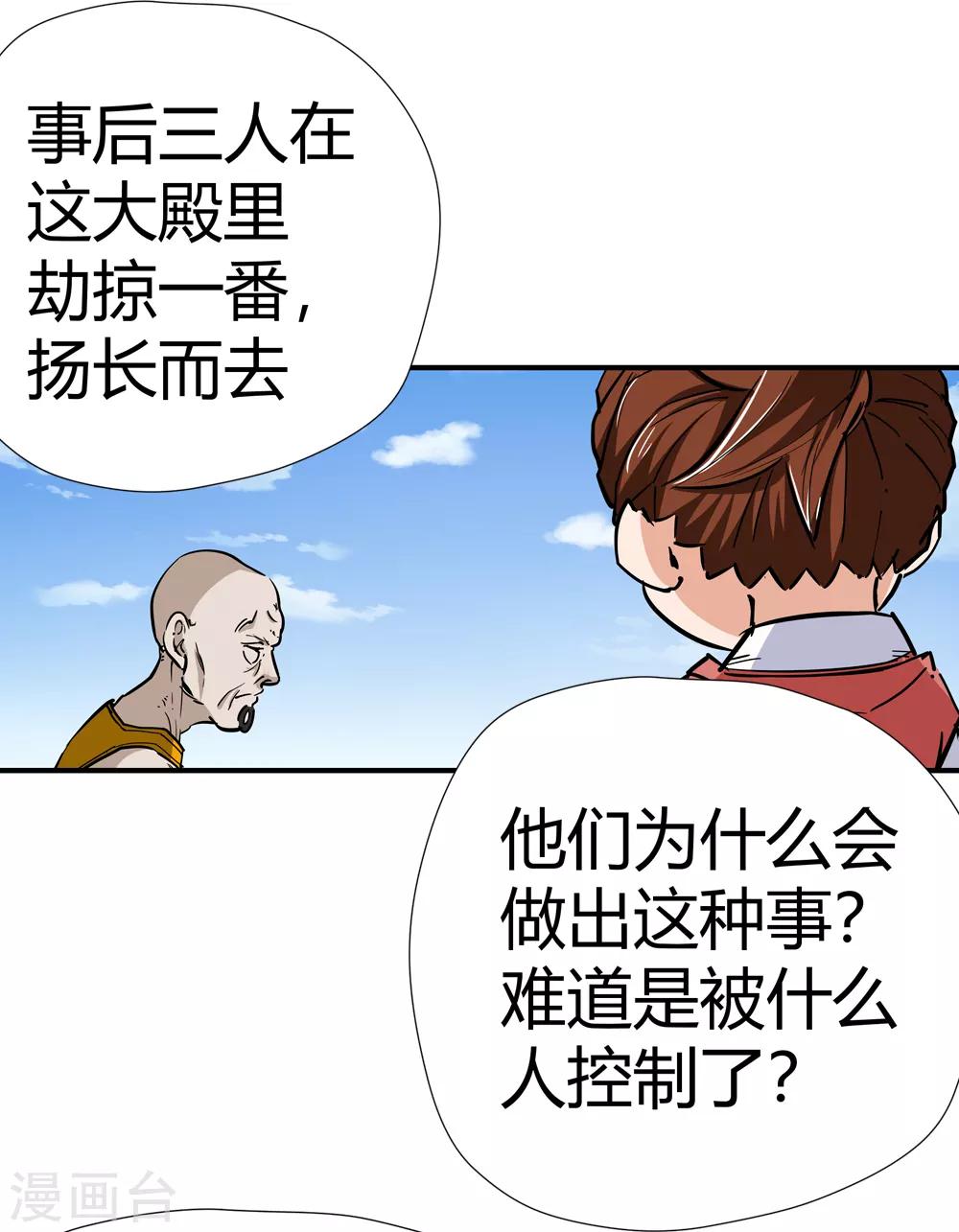 第 27 页