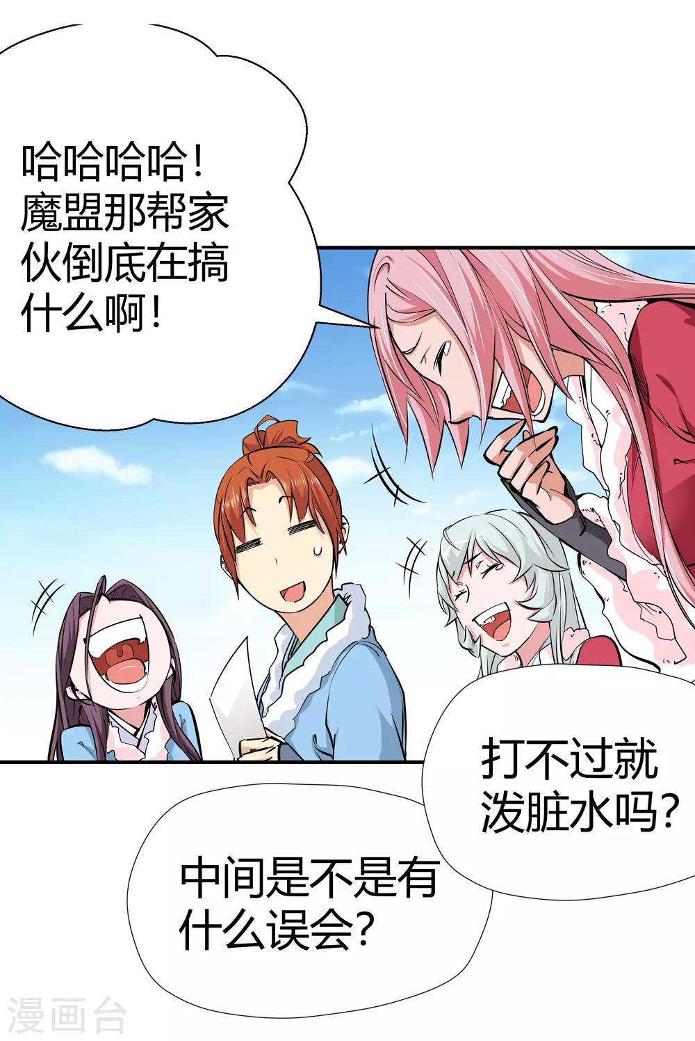 第 19 页