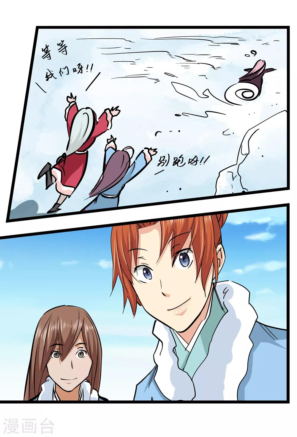 第 25 页