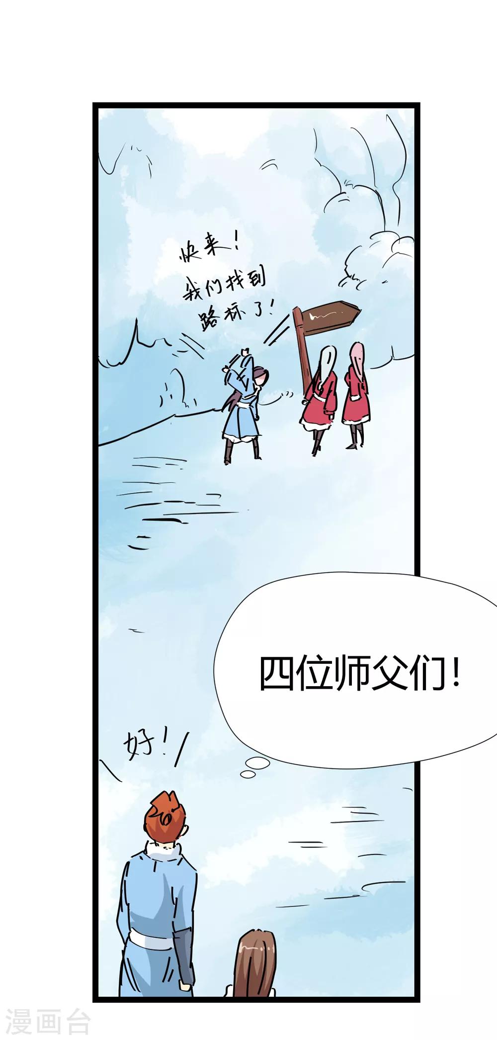 第 27 页