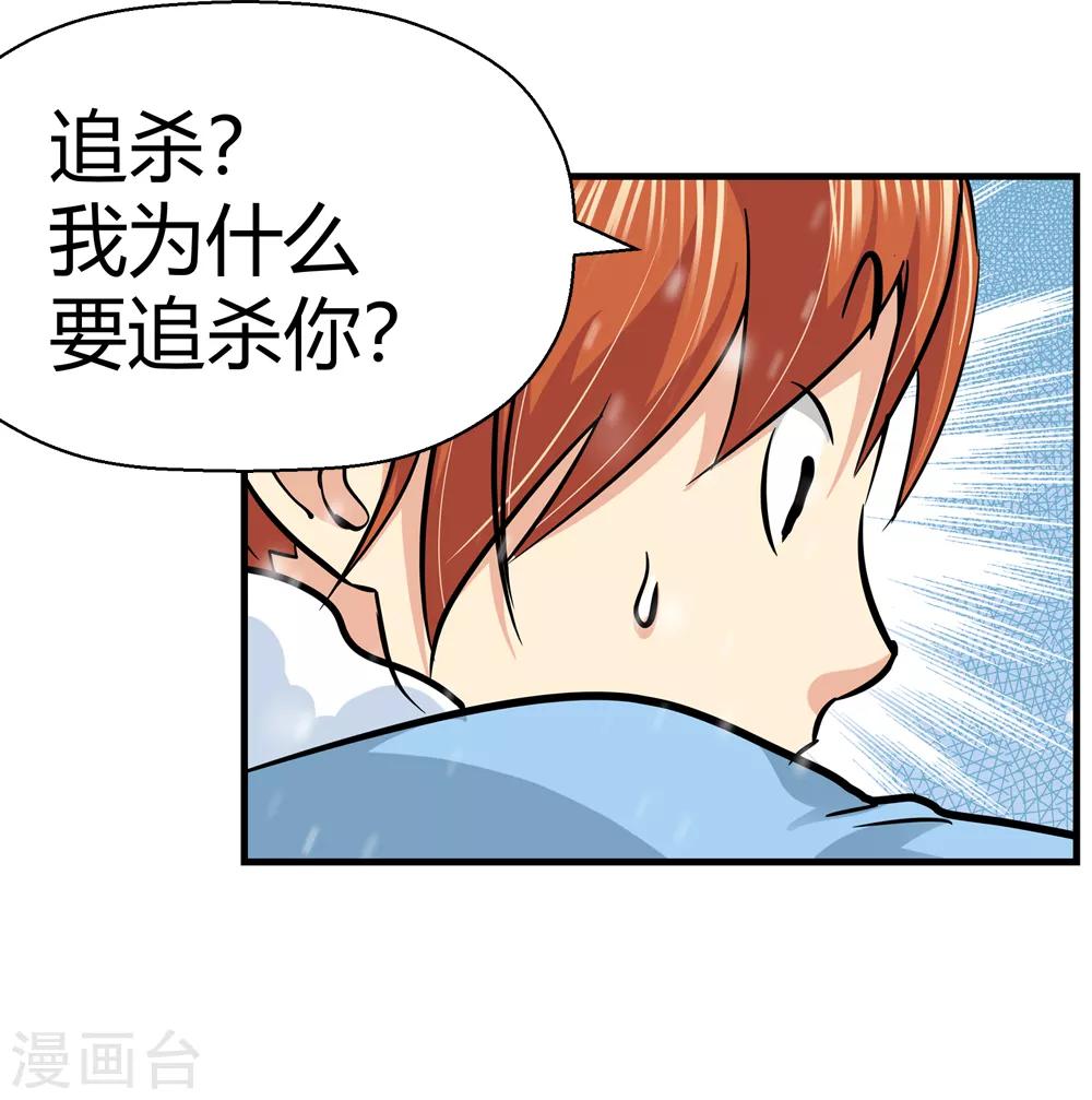 第 35 页