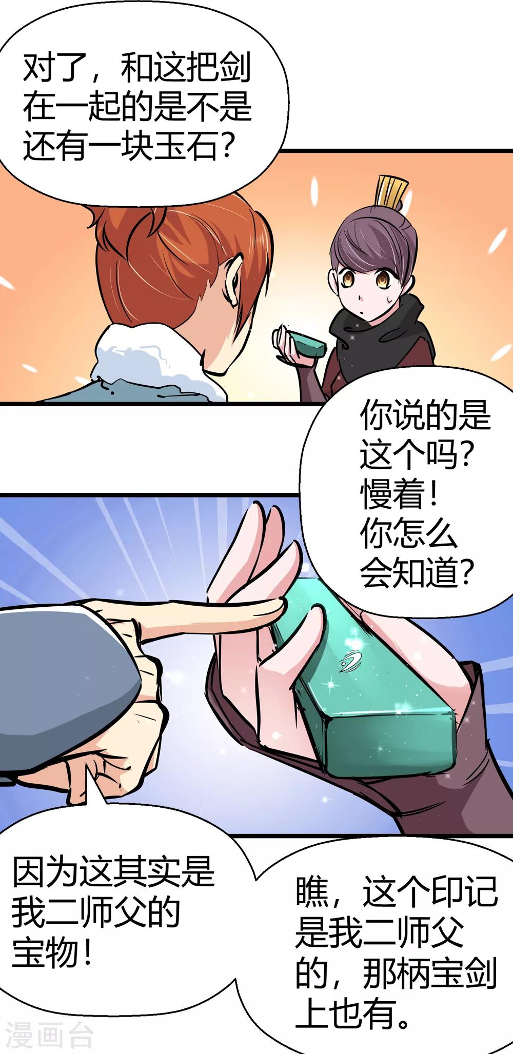 第 24 页