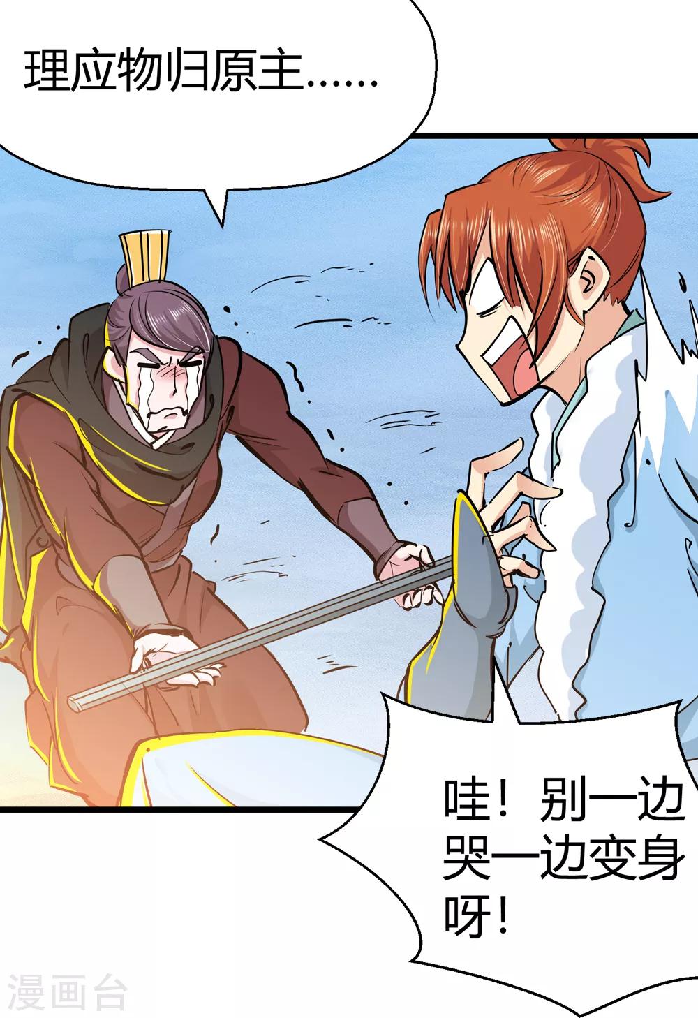 第 26 页