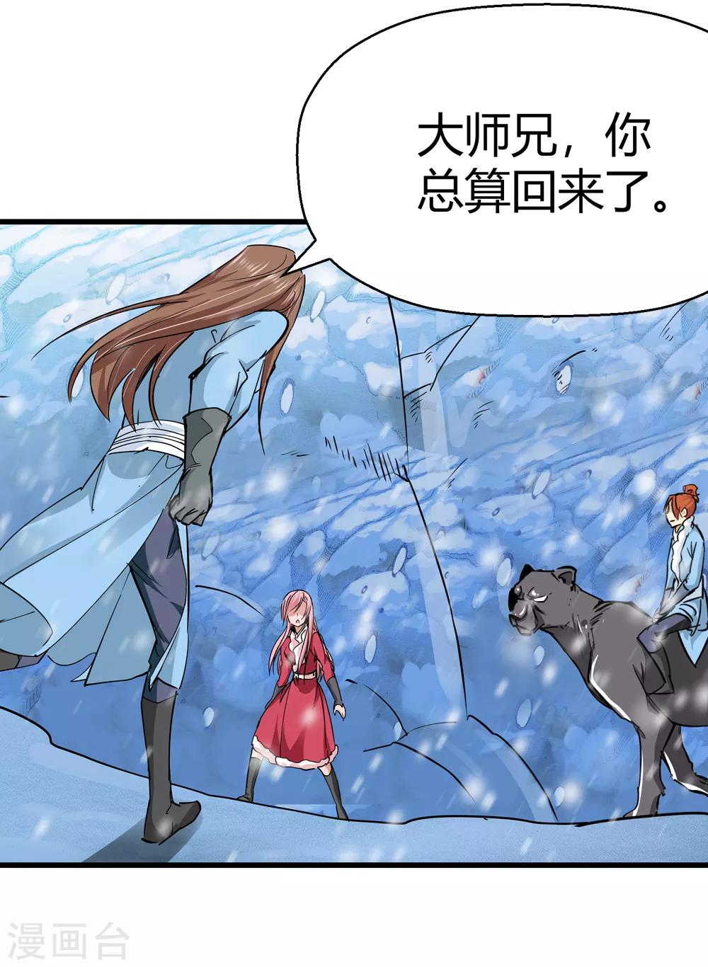 第 30 页