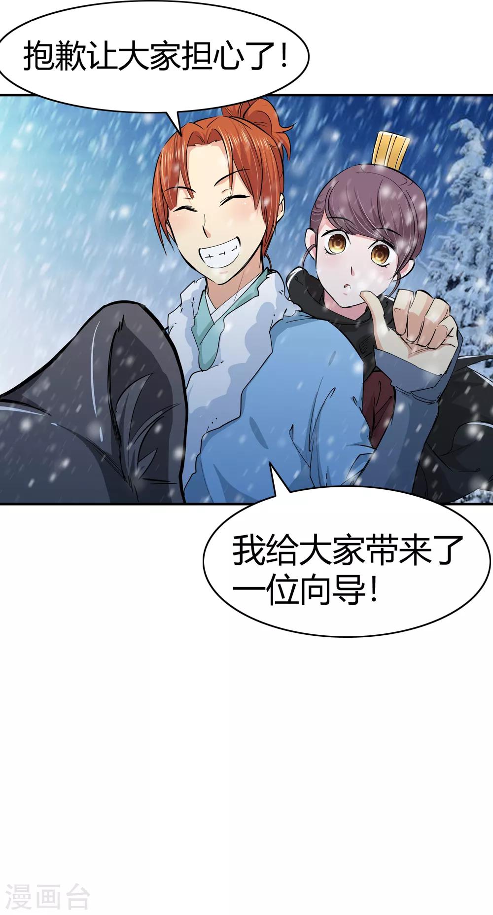 第 31 页