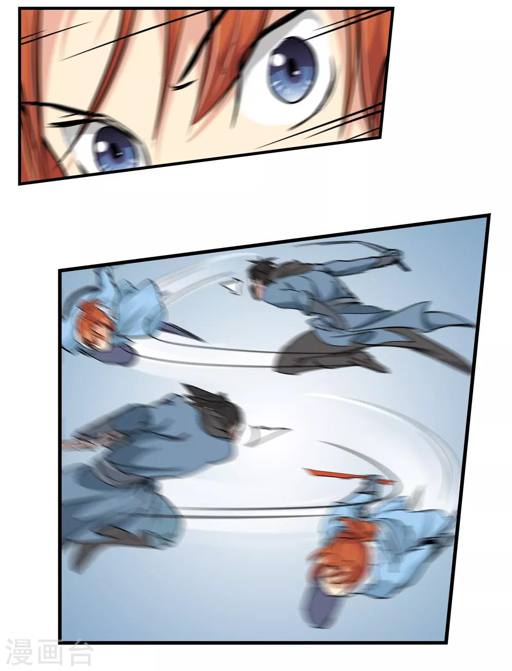 第 23 页