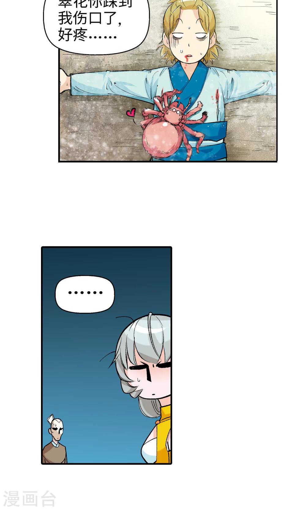 第 21 页
