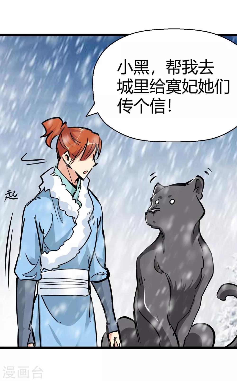 第 31 页