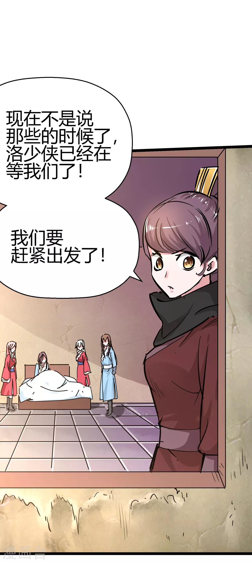 第 26 页