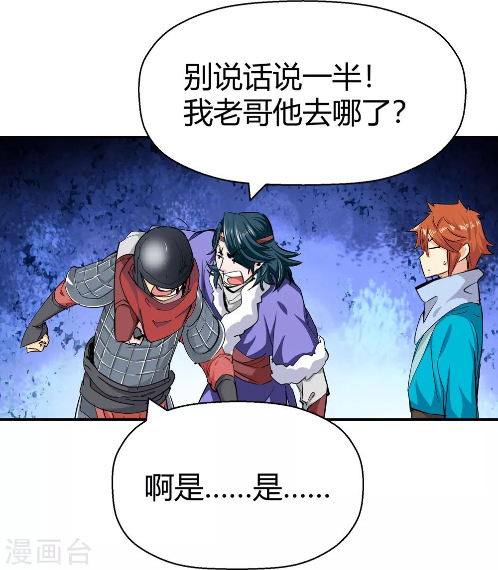 第 32 页