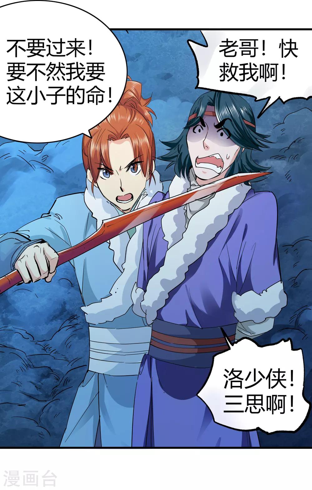 第 25 页